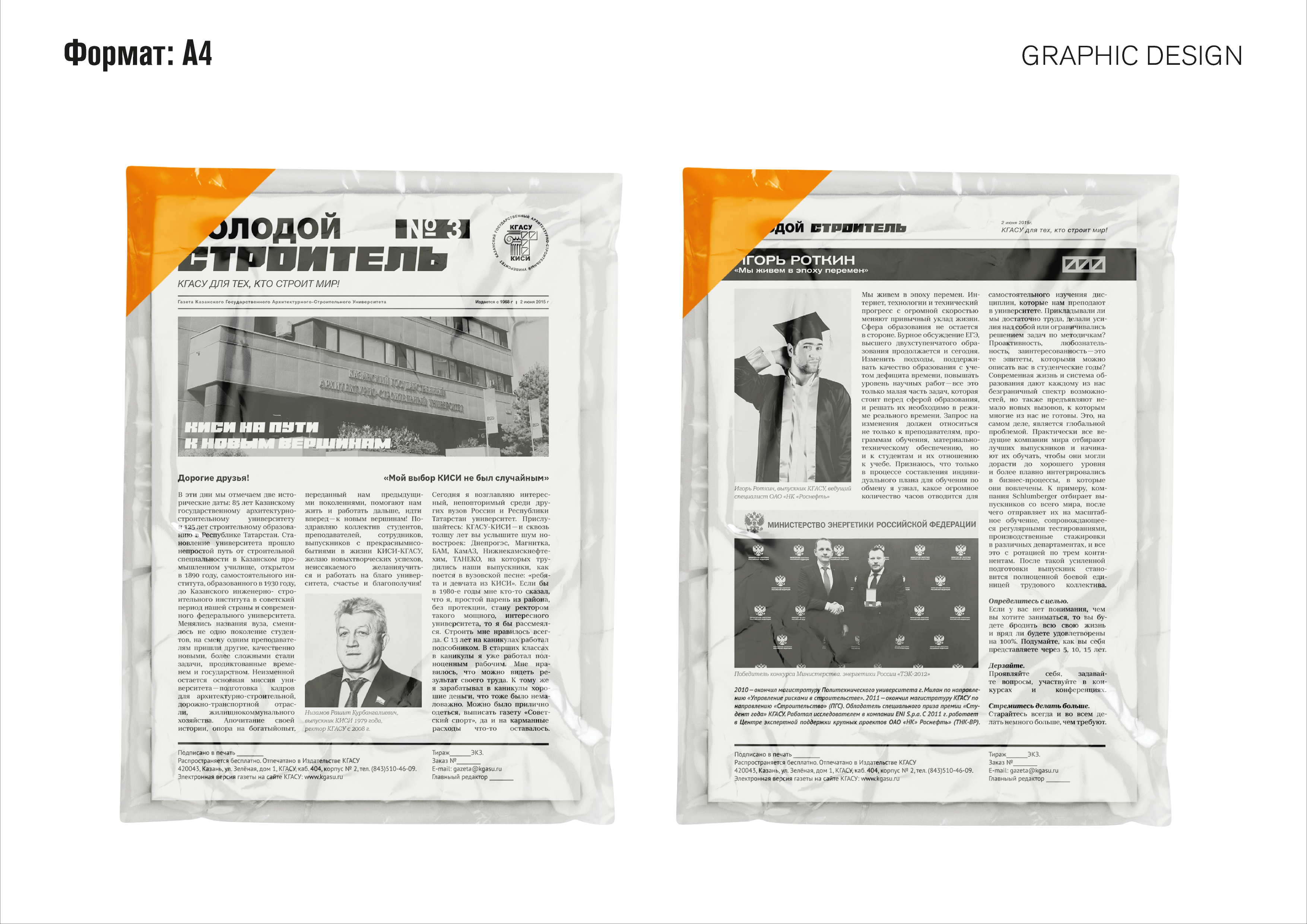 Монтажная_область_6_8.png