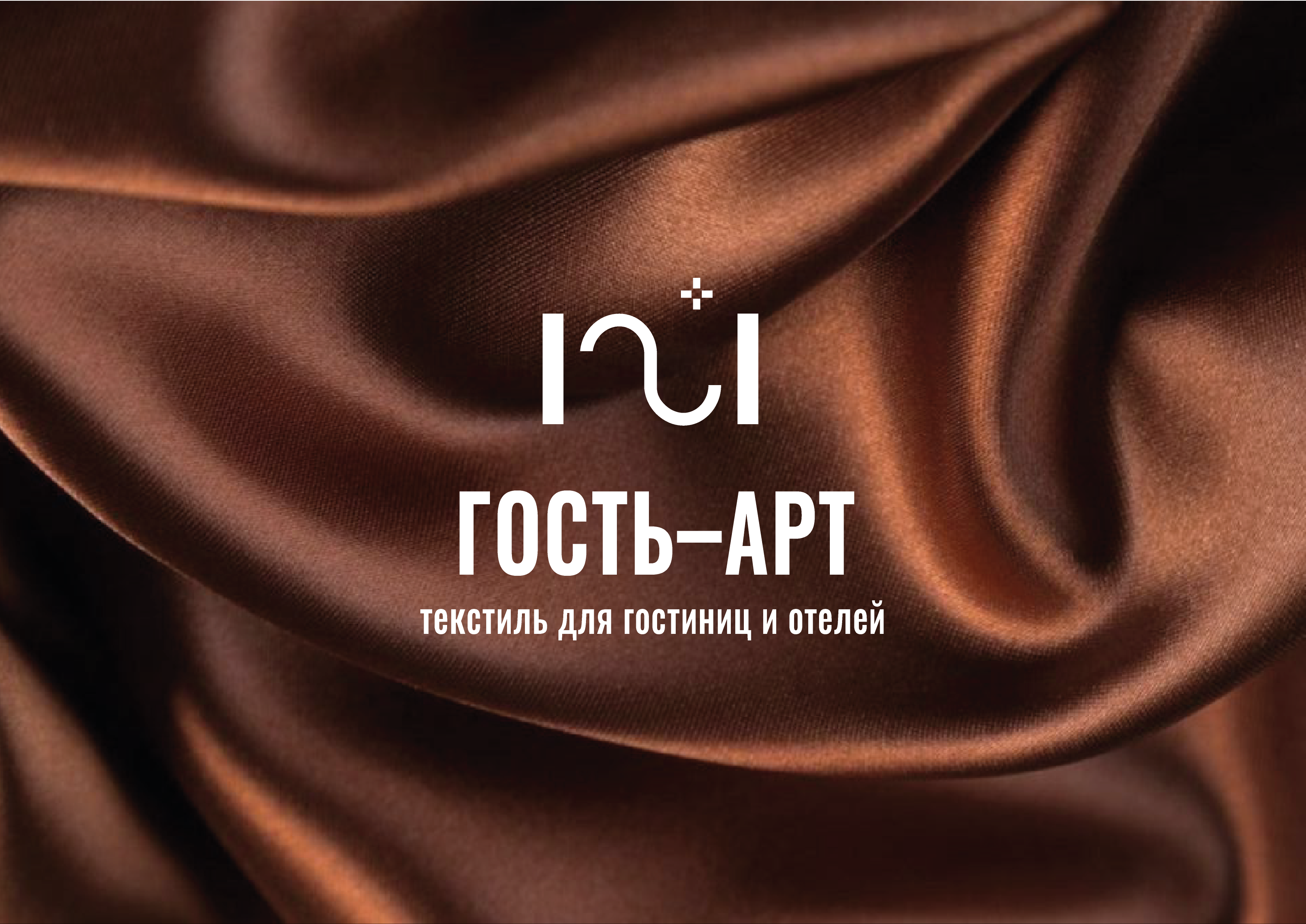 Монтажная_область_4_4.png