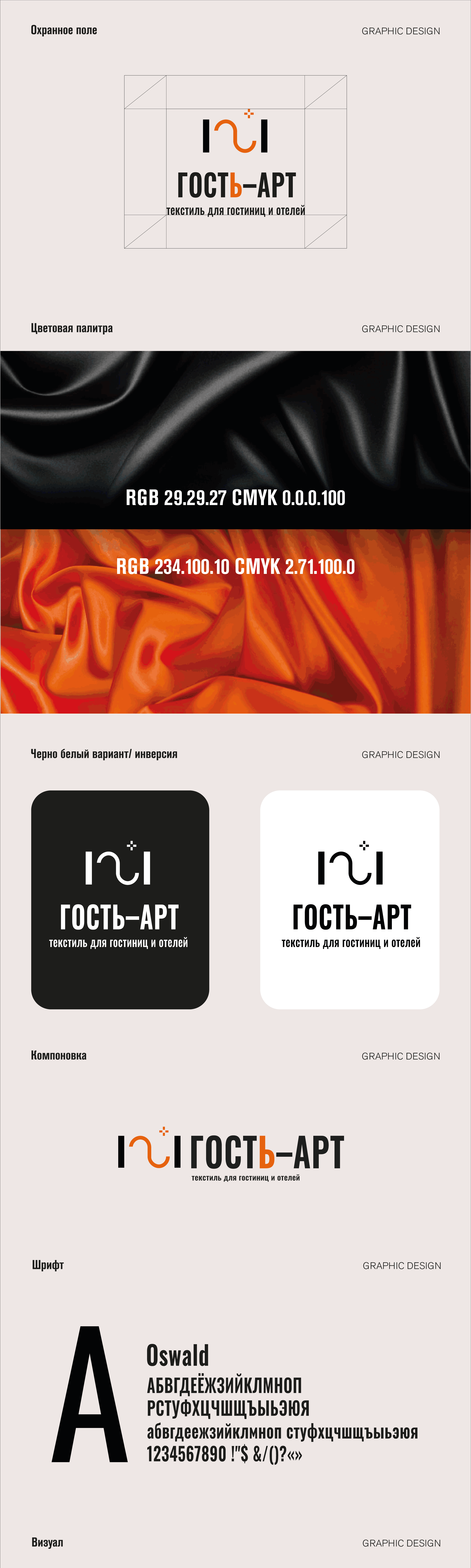 d4d190231493517_688a22366c6a9_1_2_1.png