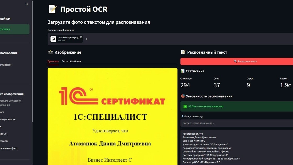 1000090539.jpg
