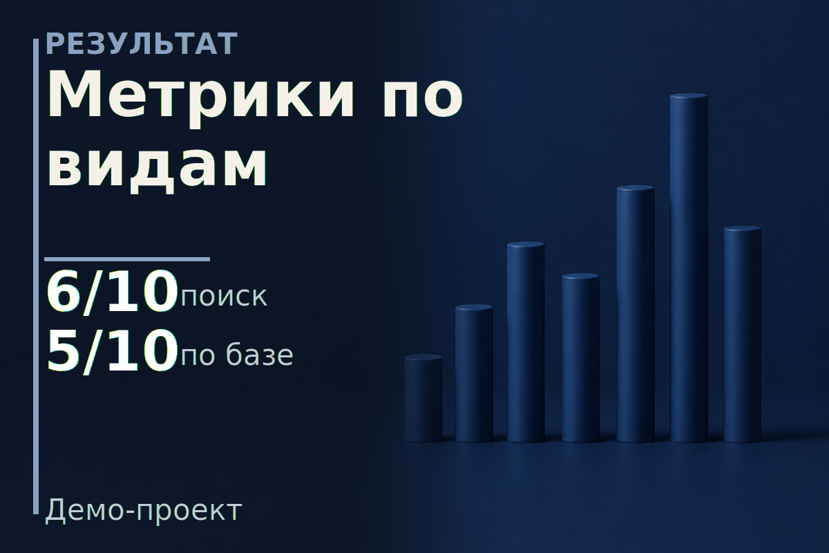 06_result.png
