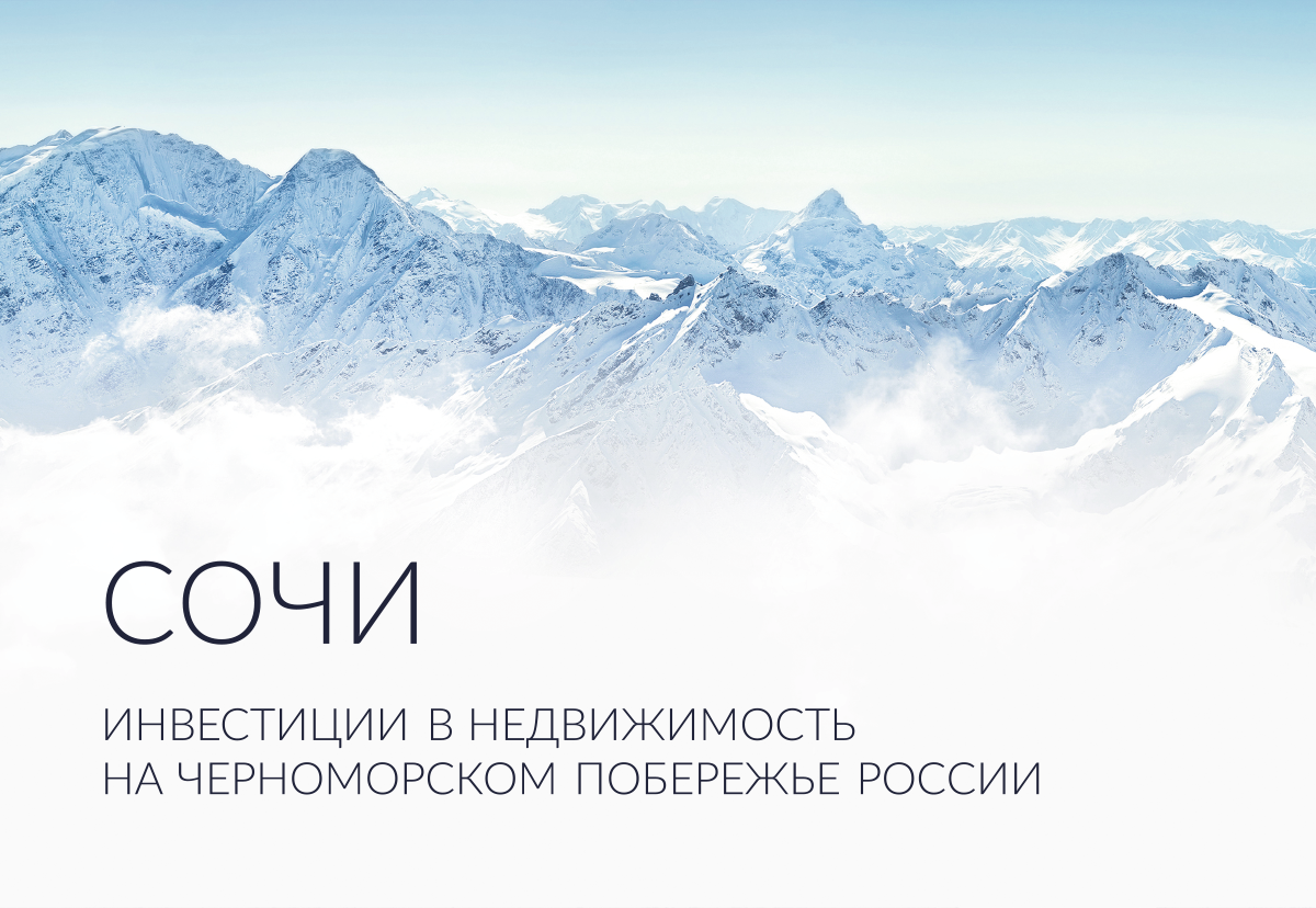 ВНЖ_ЕС_ULTIMA_принт_28.png