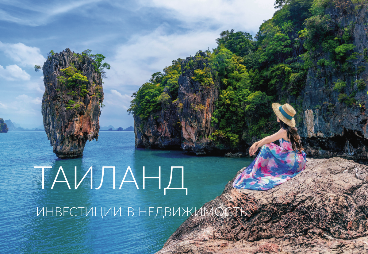 ВНЖ_ЕС_ULTIMA_принт_22.png