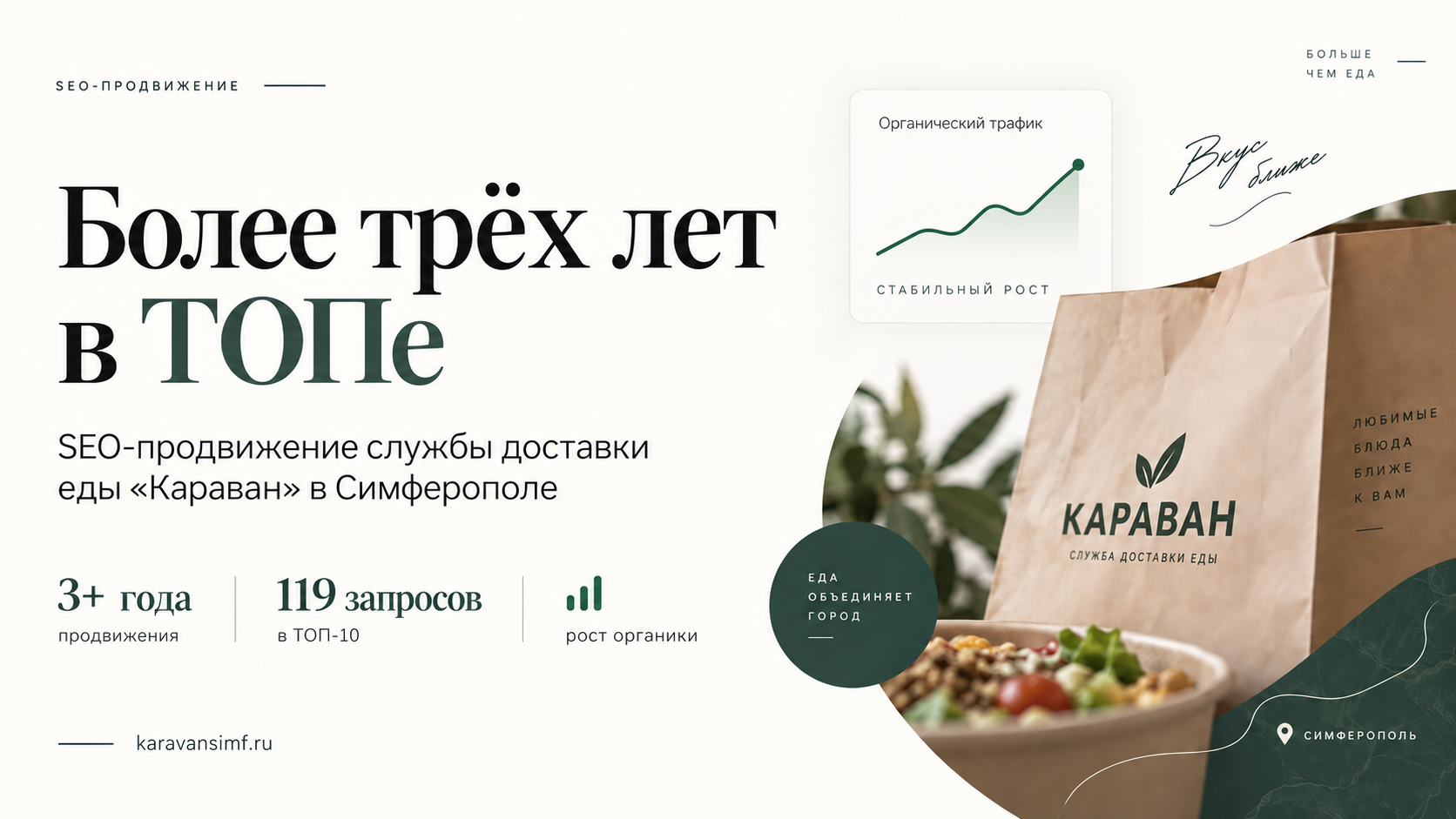 ChatGPT_Image_13_сент_2026_г_16_11_18_1.png