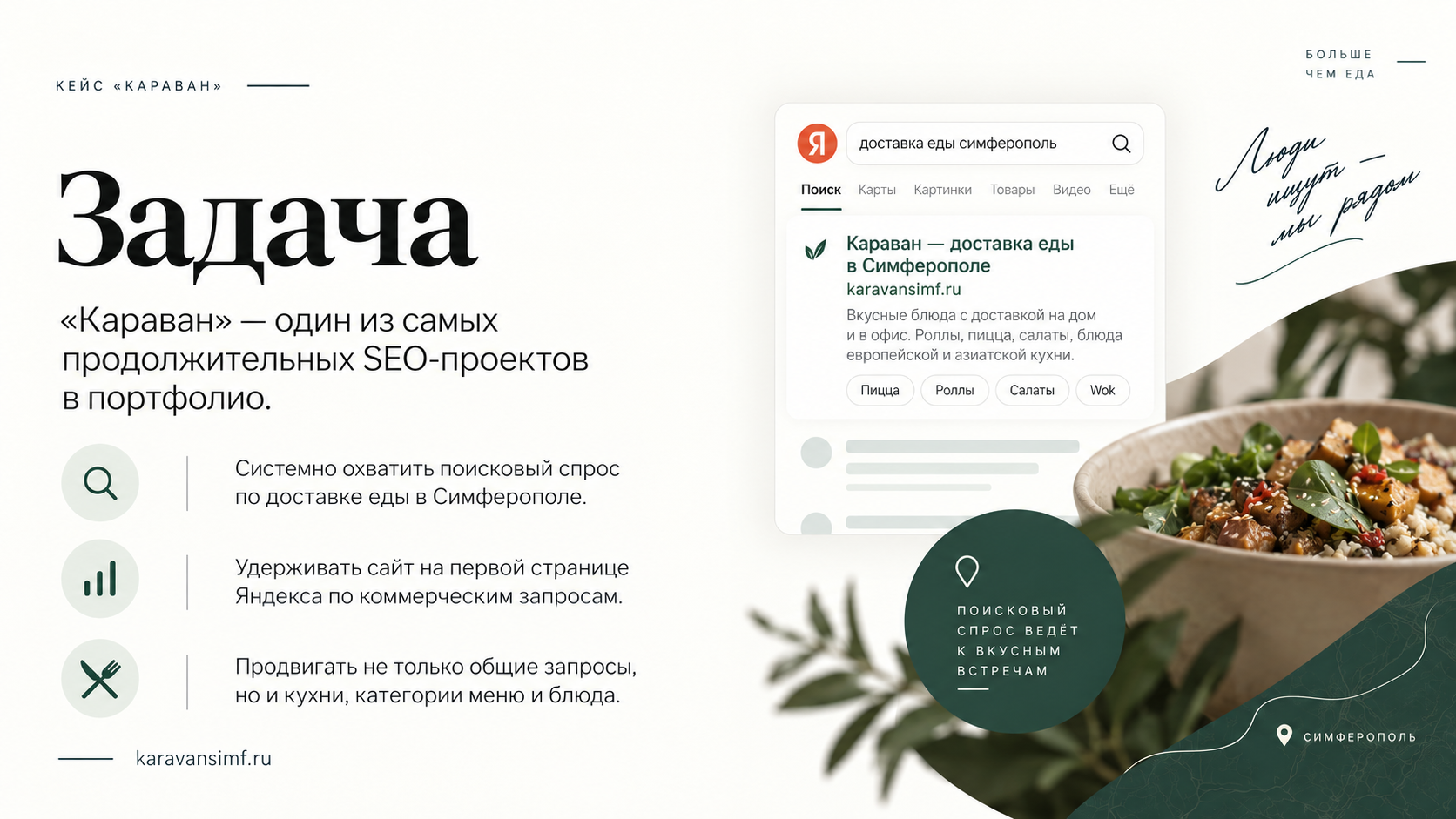 ChatGPT_Image_13_сент_2026_г_16_11_18_2.png