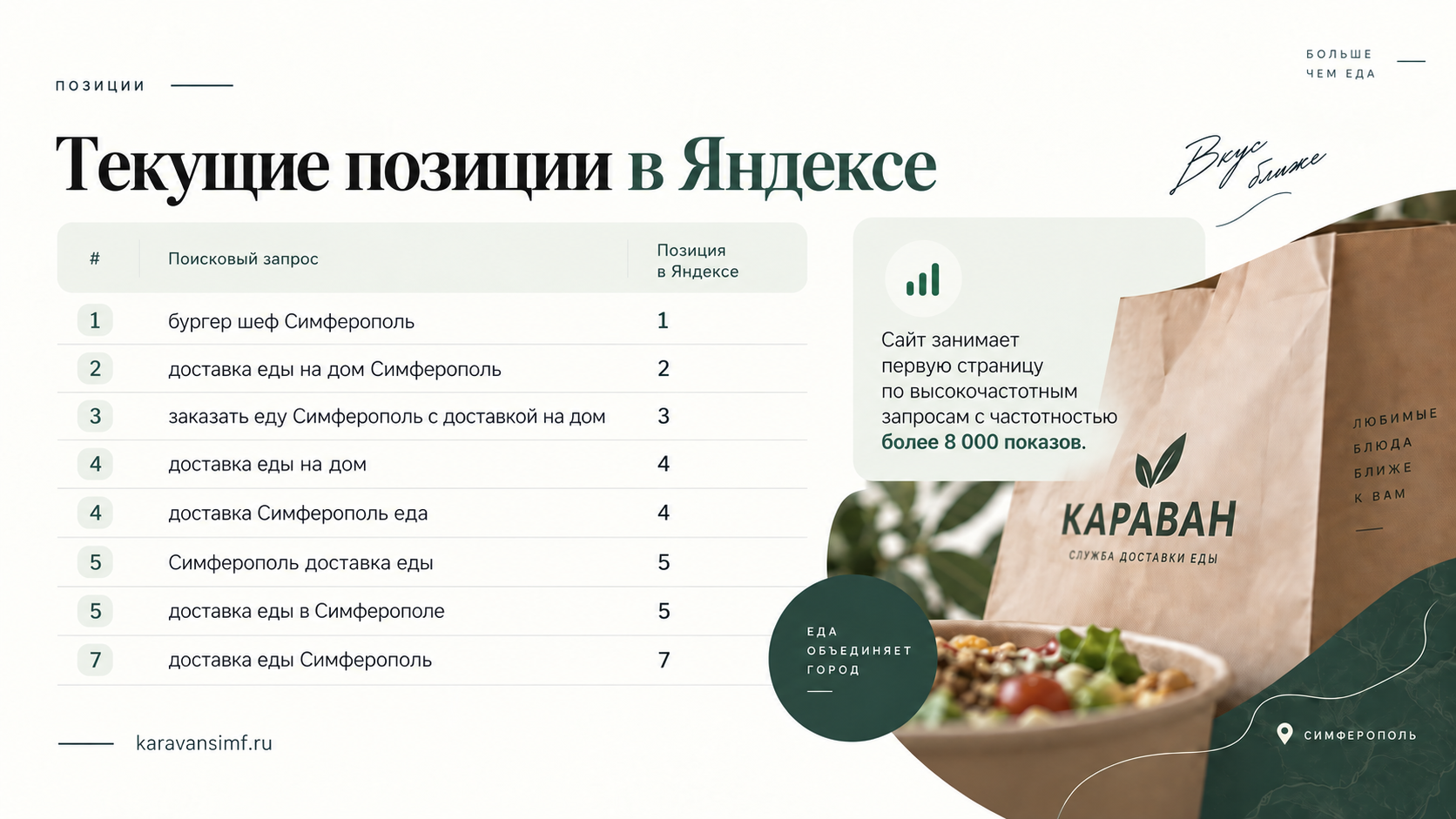 ChatGPT_Image_13_сент_2026_г_16_11_19_5.png