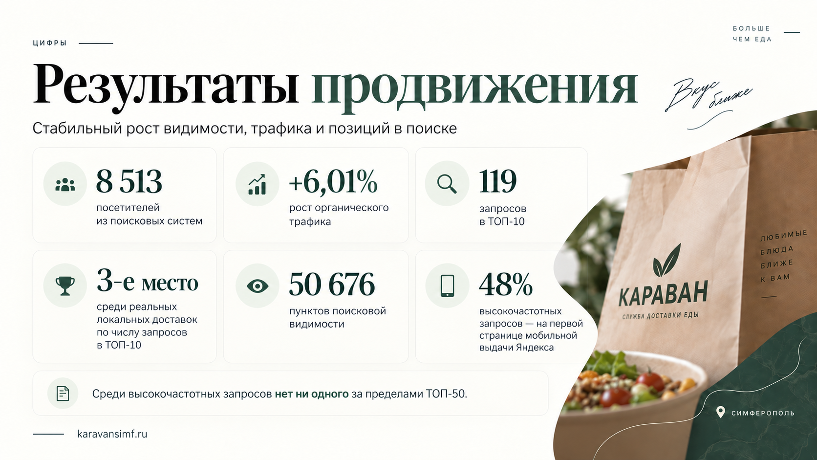 ChatGPT_Image_13_сент_2026_г_16_11_19_4.png