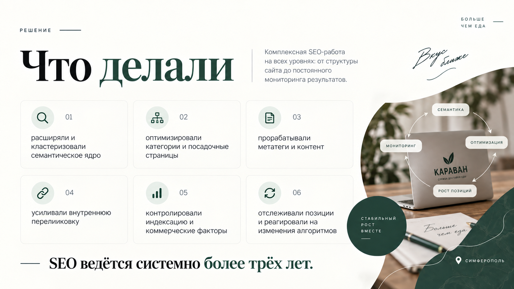 ChatGPT_Image_13_сент_2026_г_16_11_18_3.png