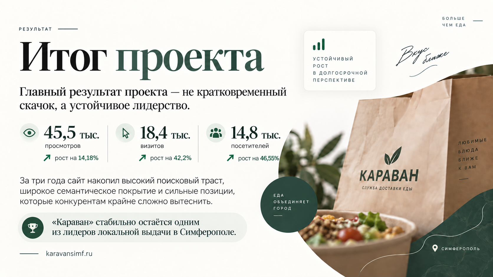 ChatGPT_Image_13_сент_2026_г_16_11_19_6.png