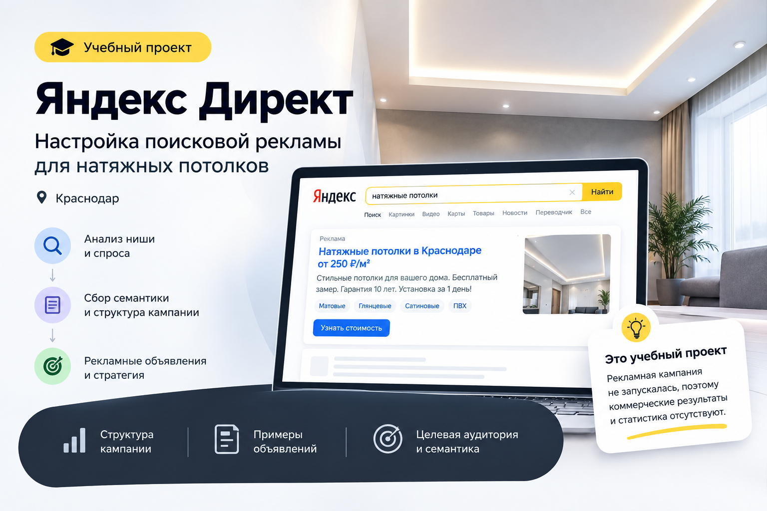 ChatGPT_Image_13_сент_2026_г_16_49_43.png