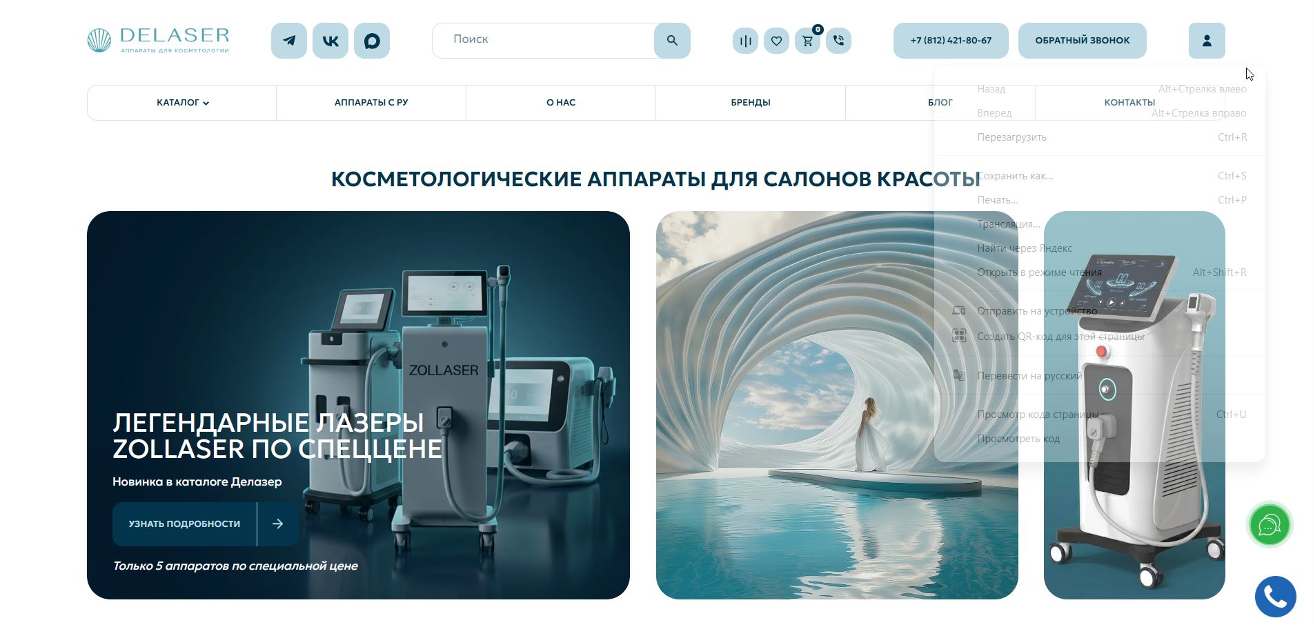 Скриншот_20260914_000545.jpg