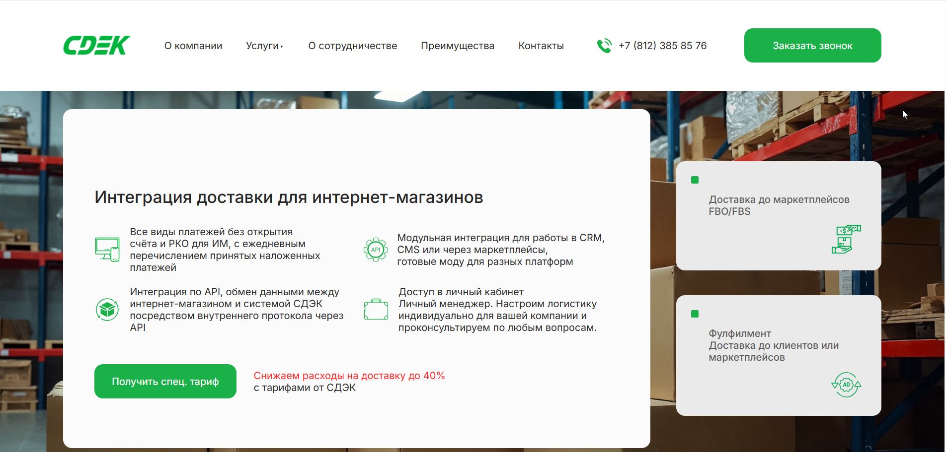 Скриншот_20260914_000918.jpg