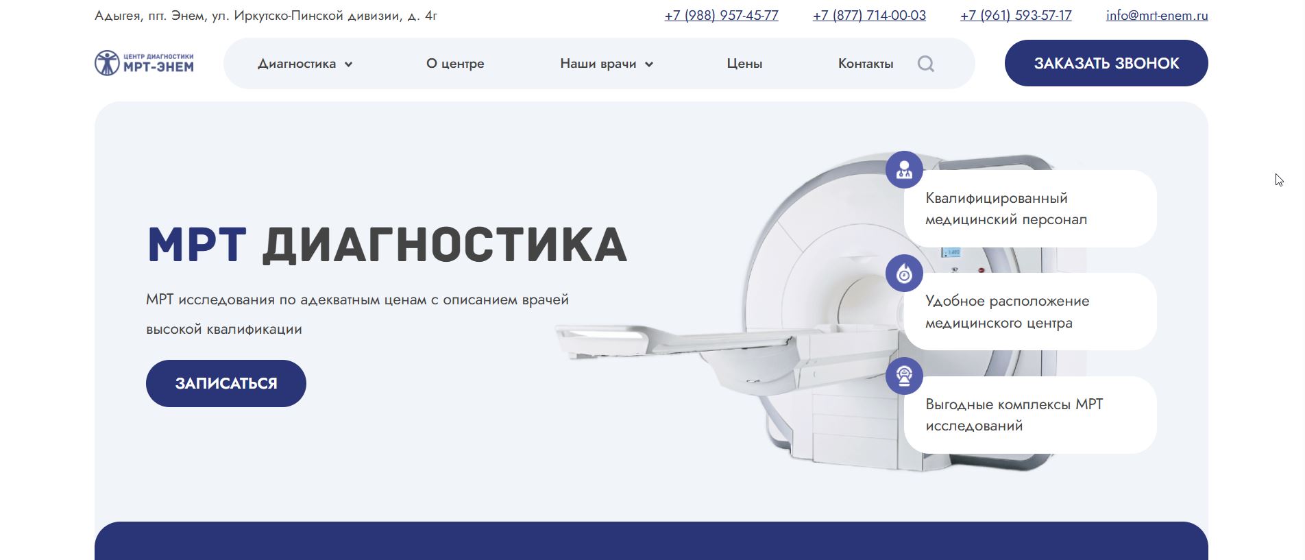Скриншот_20260914_001125.jpg