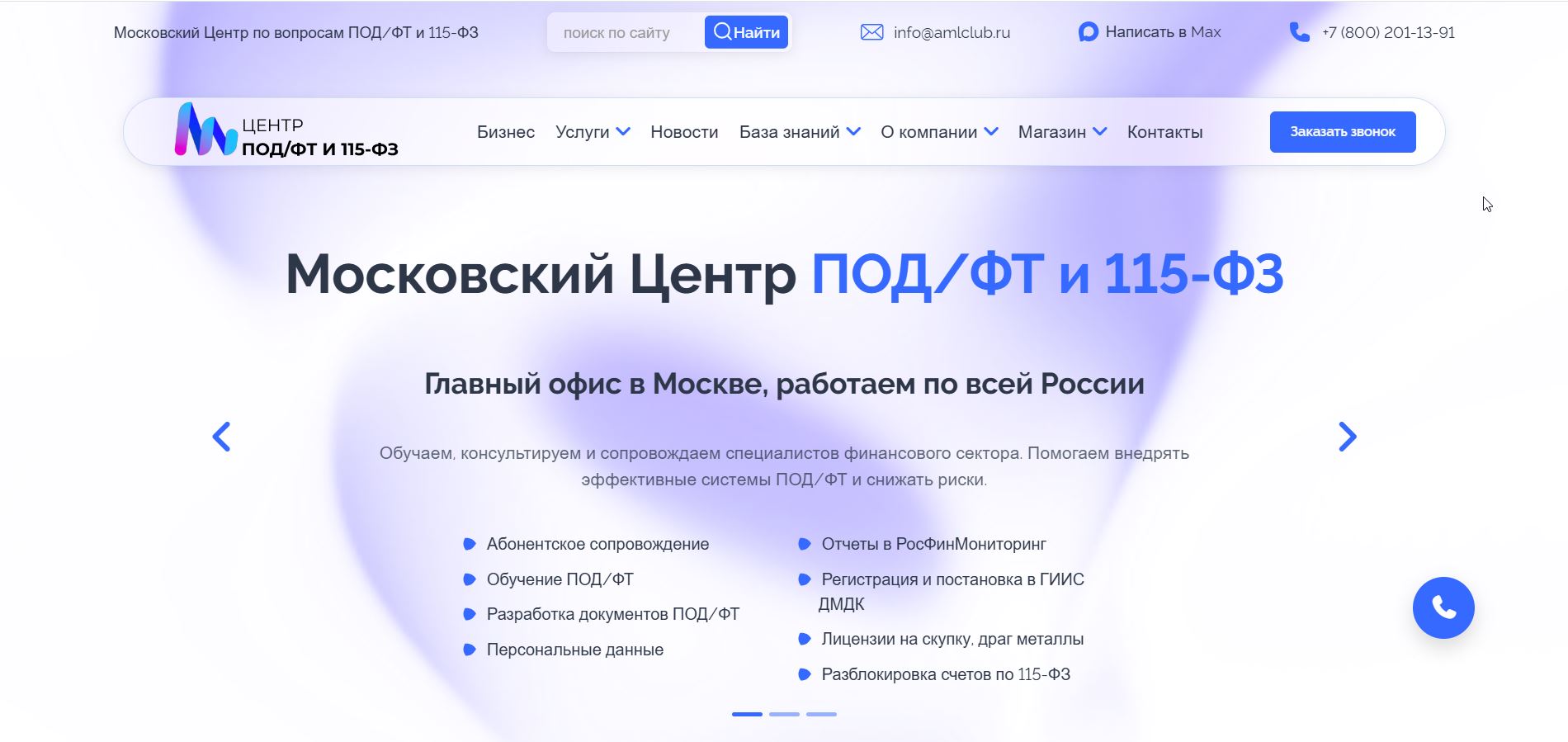 Скриншот_20260914_001530.jpg