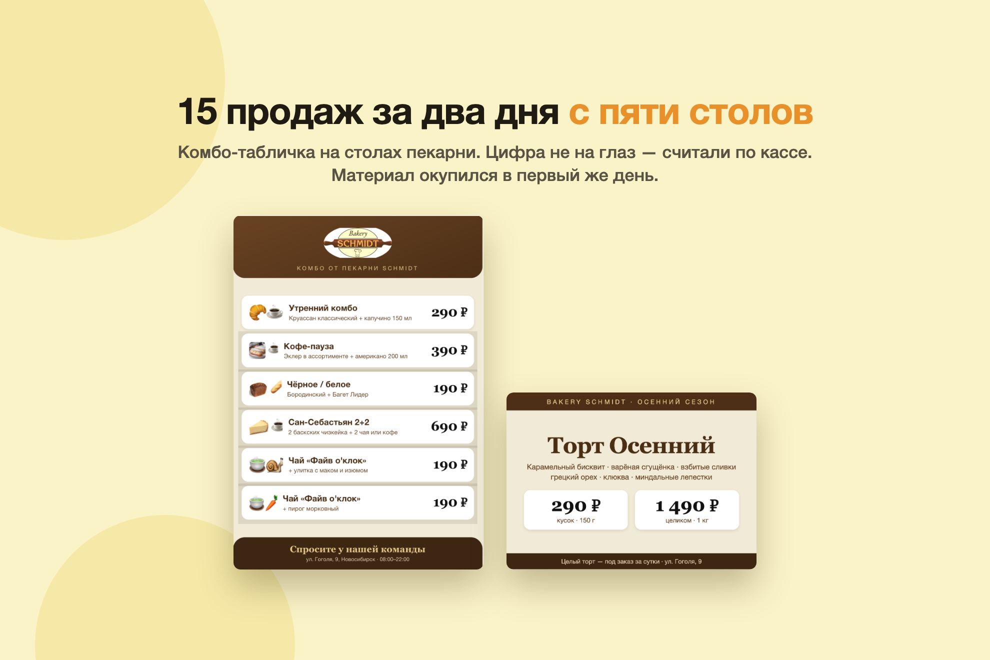 Галерея_2_комбо.png