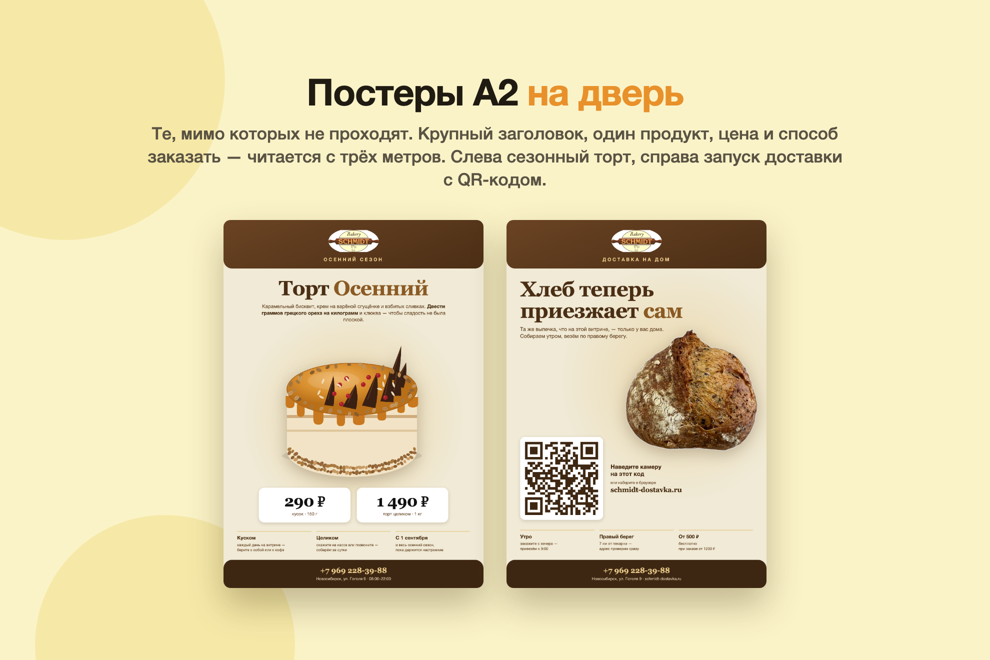 Галерея_4_постеры.png