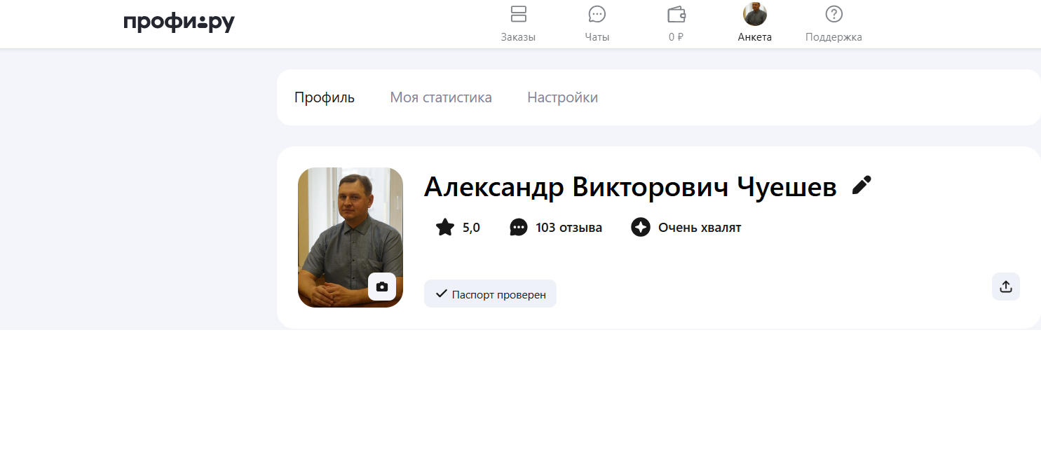 Обучение слушателей