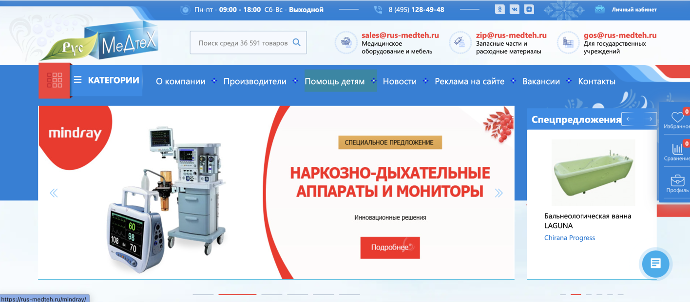 Добавление товаров, статей, разделов, работа с SEO-фльтрами