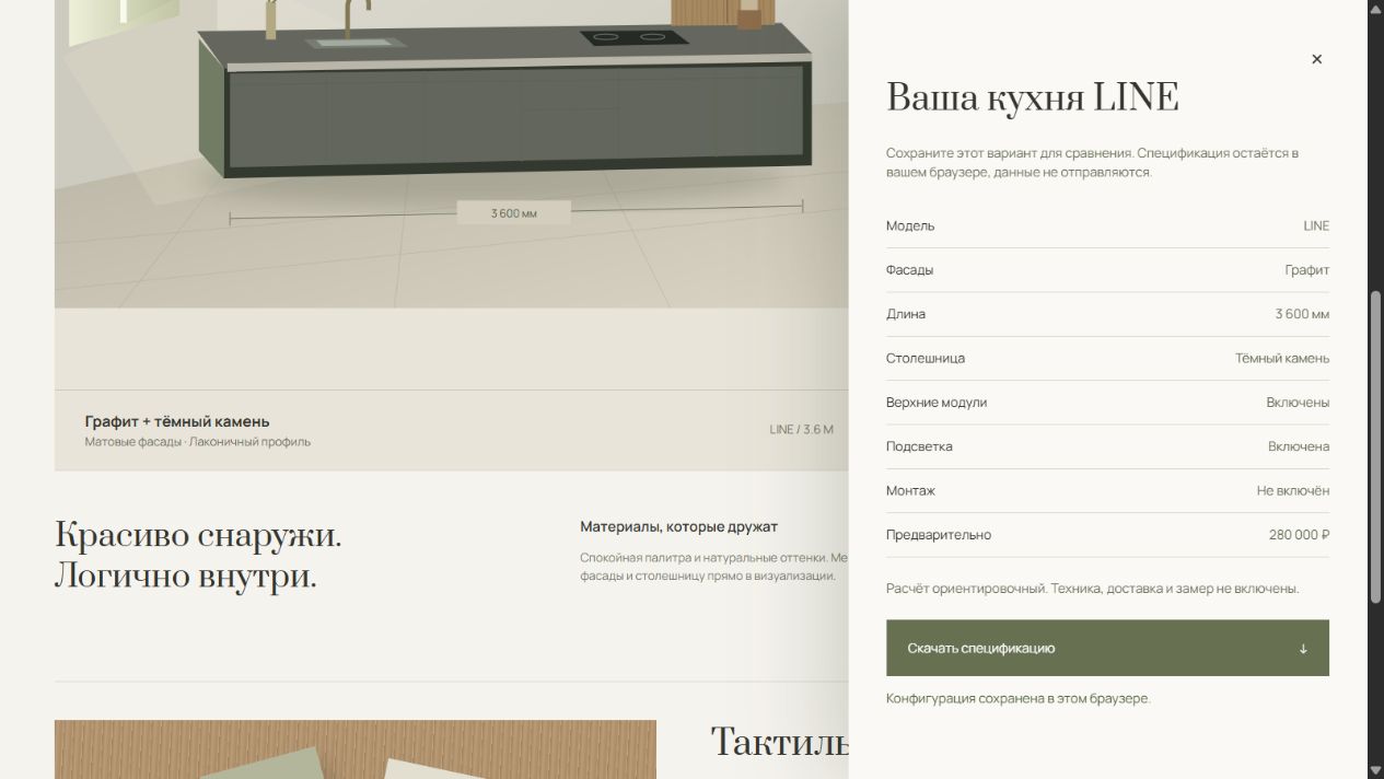 form_specification.png