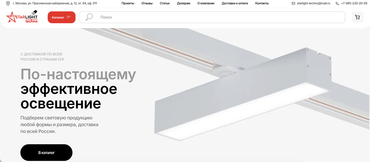 Добавление товаров + работа с Моим Складом
