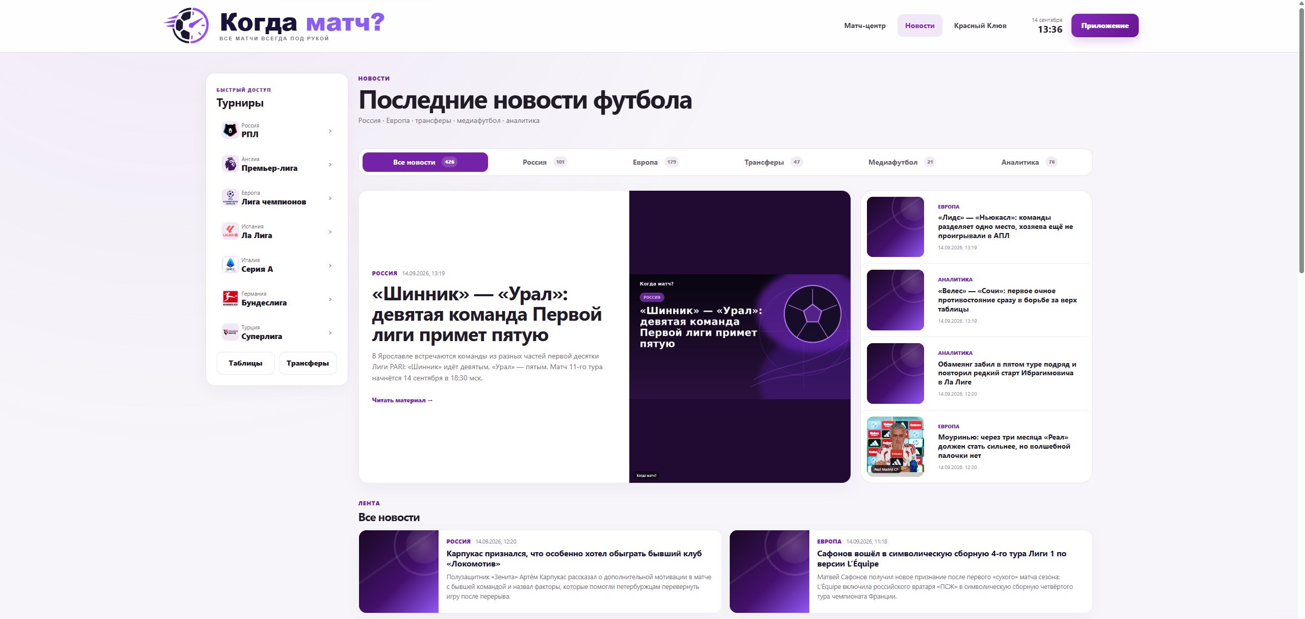 Снимок_экрана_2026_09_14_133708.jpg