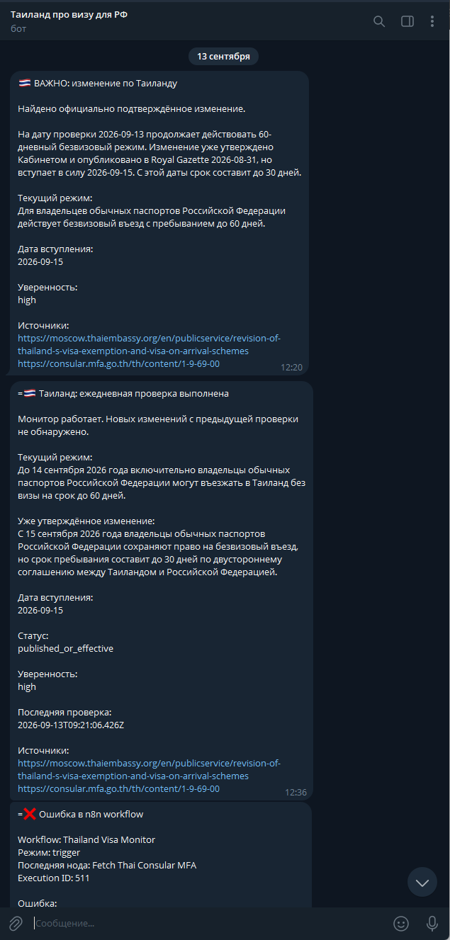 Снимок_экрана_2026_09_14_162336.png