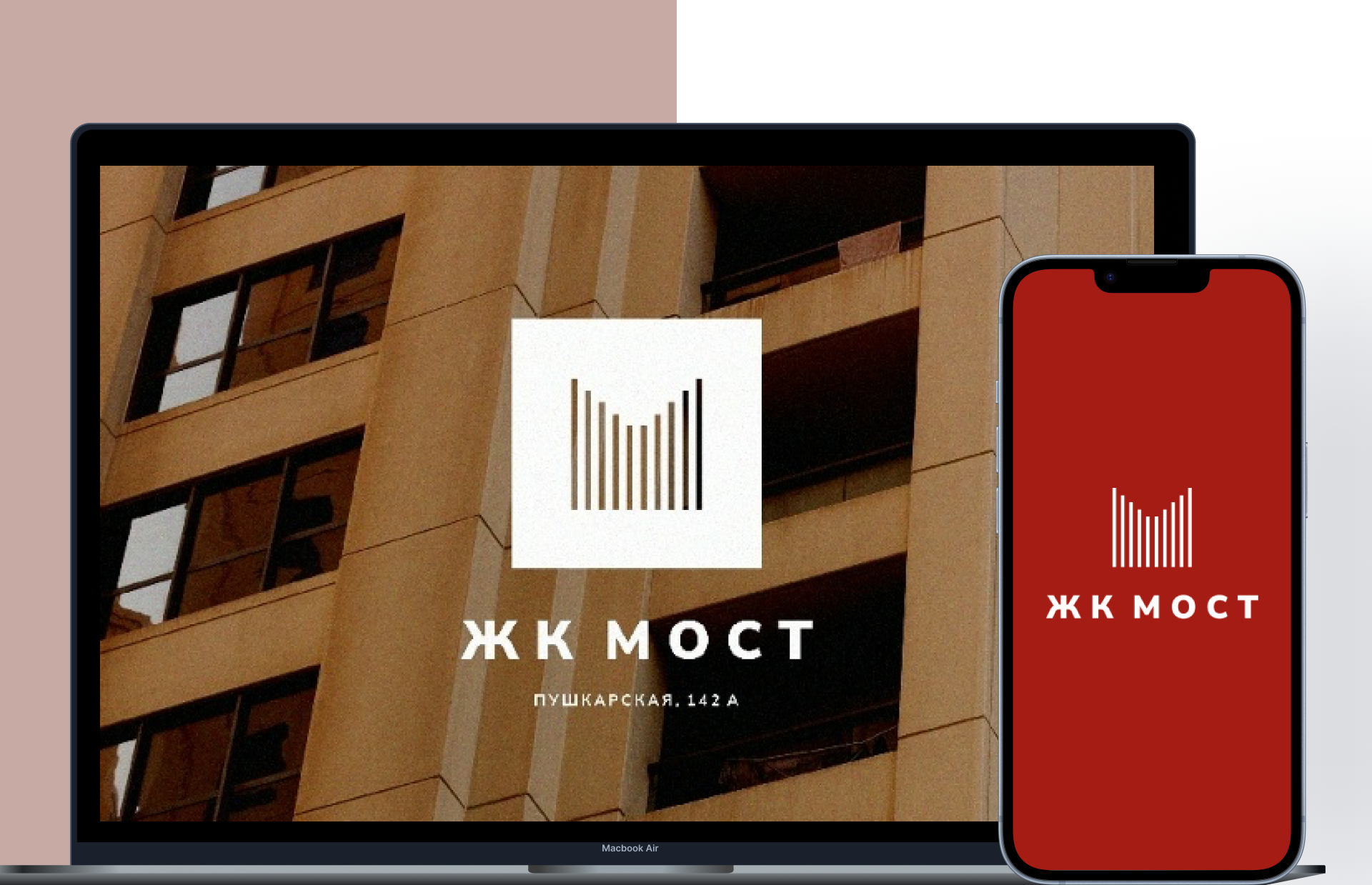 Комплексное маркетинговое продвижение ЖК Мост