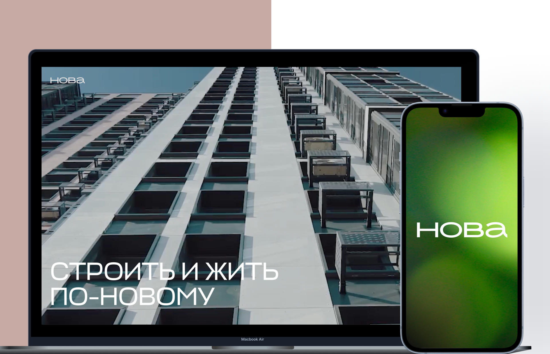 SMM-продвижение и запуск рекламных кампаний