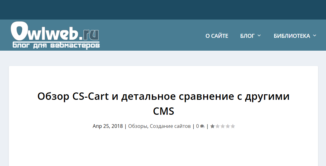 Обзор CMS (обзор продукта)