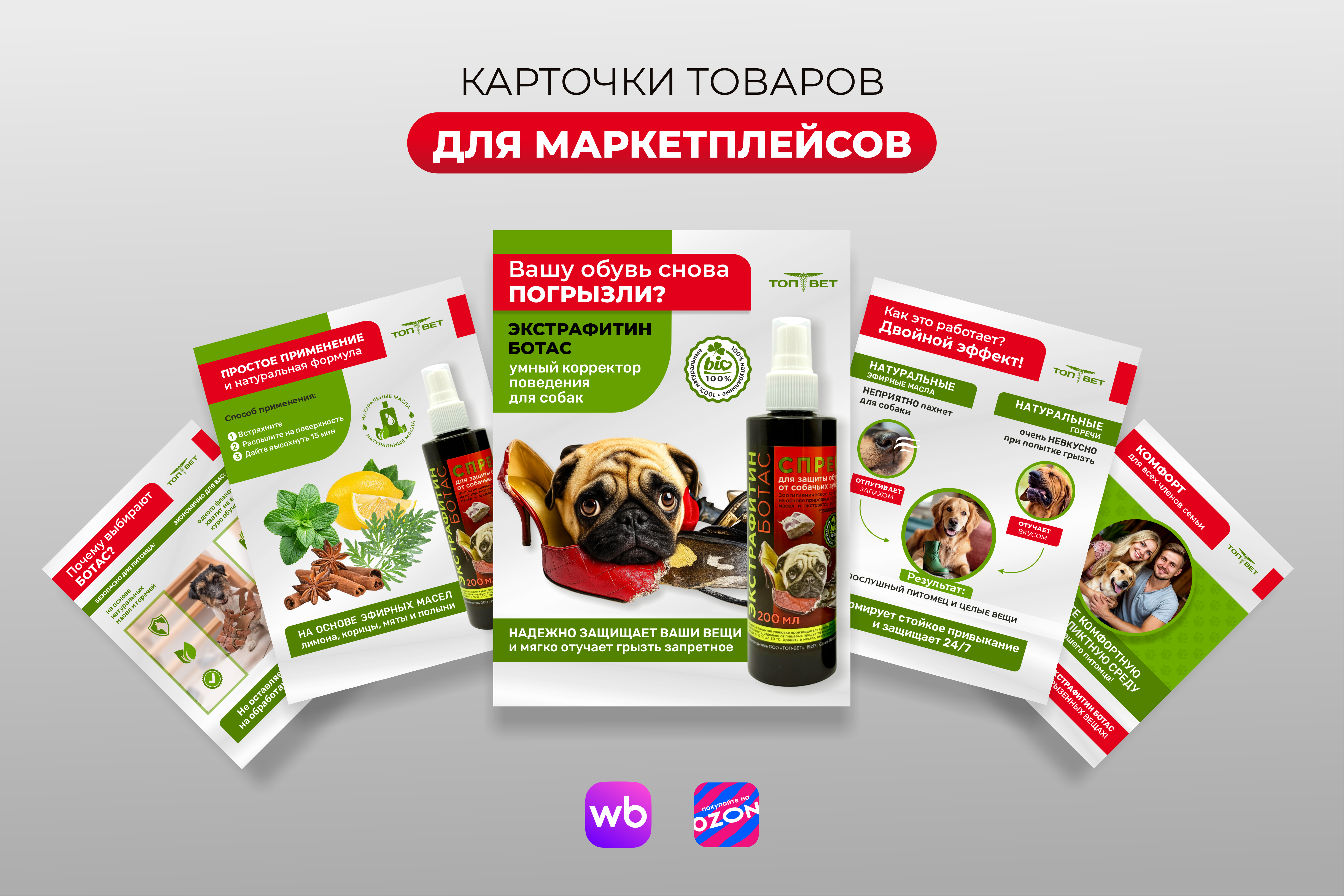 Кариочки_мопс.png