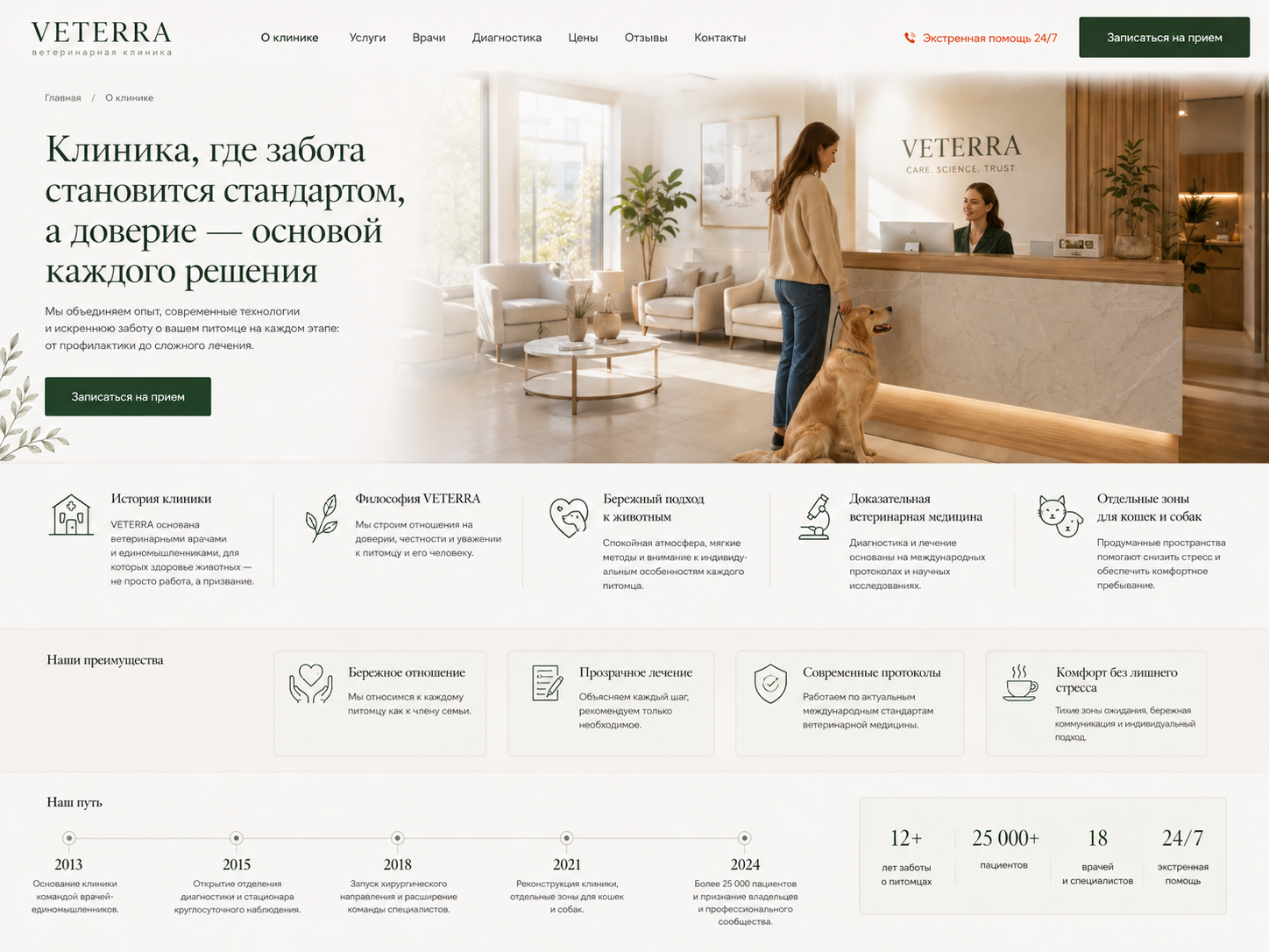 0F835FD0_559C_409A_96C0_2C4D8DE01D6A.png
