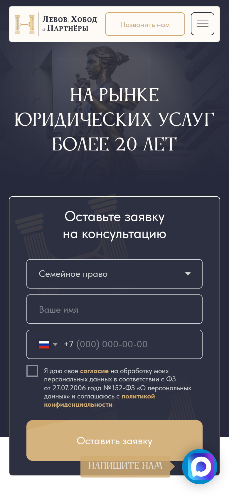 4_телефон.png