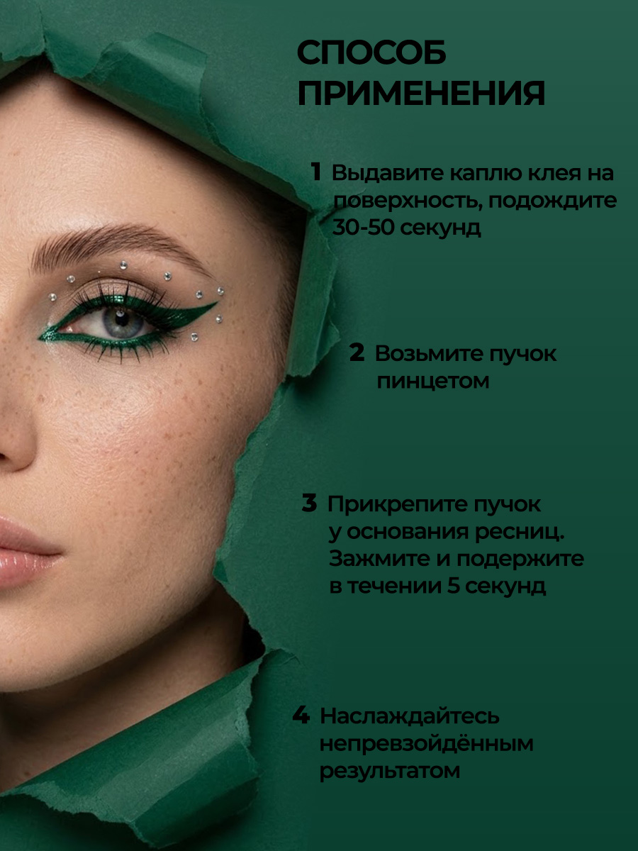 карточка_6.jpg