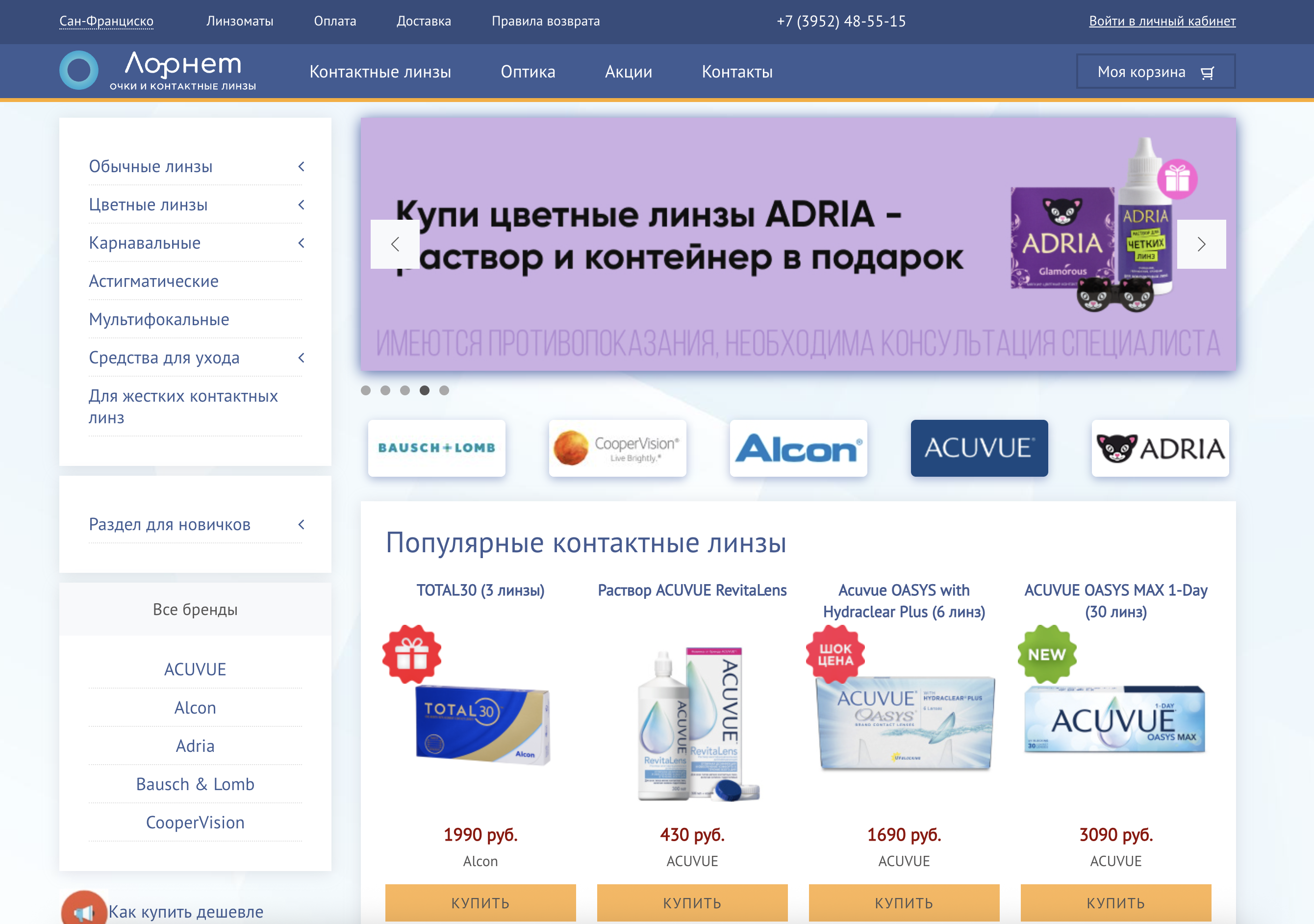 Снимок_экрана_2026_09_15_в_16_05_20.png