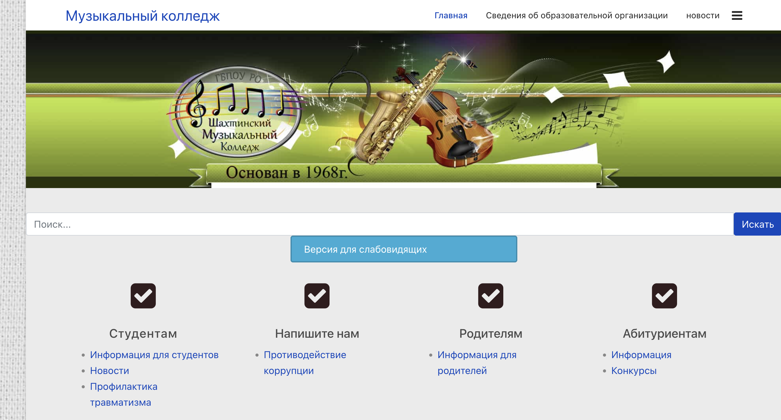 Снимок_экрана_2026_09_15_в_16_10_00.png