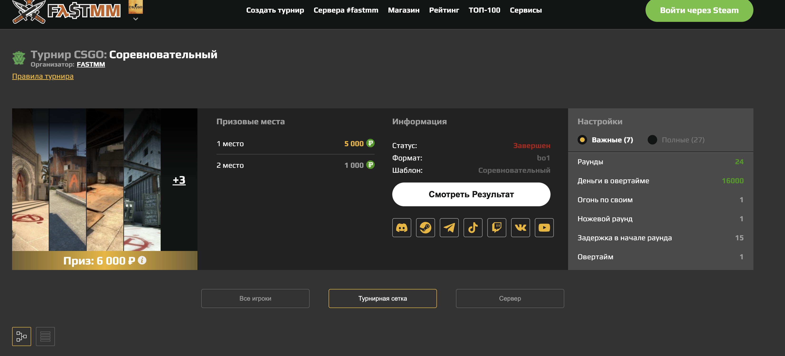 Снимок_экрана_2026_09_15_в_16_13_00.png