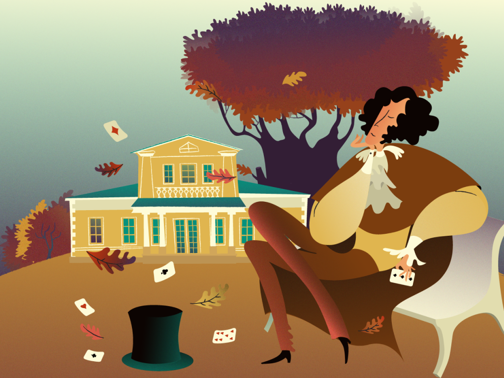 Pushkin2.png