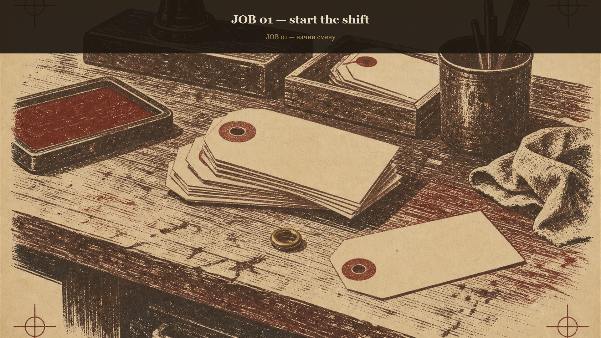 02_job_01.jpg