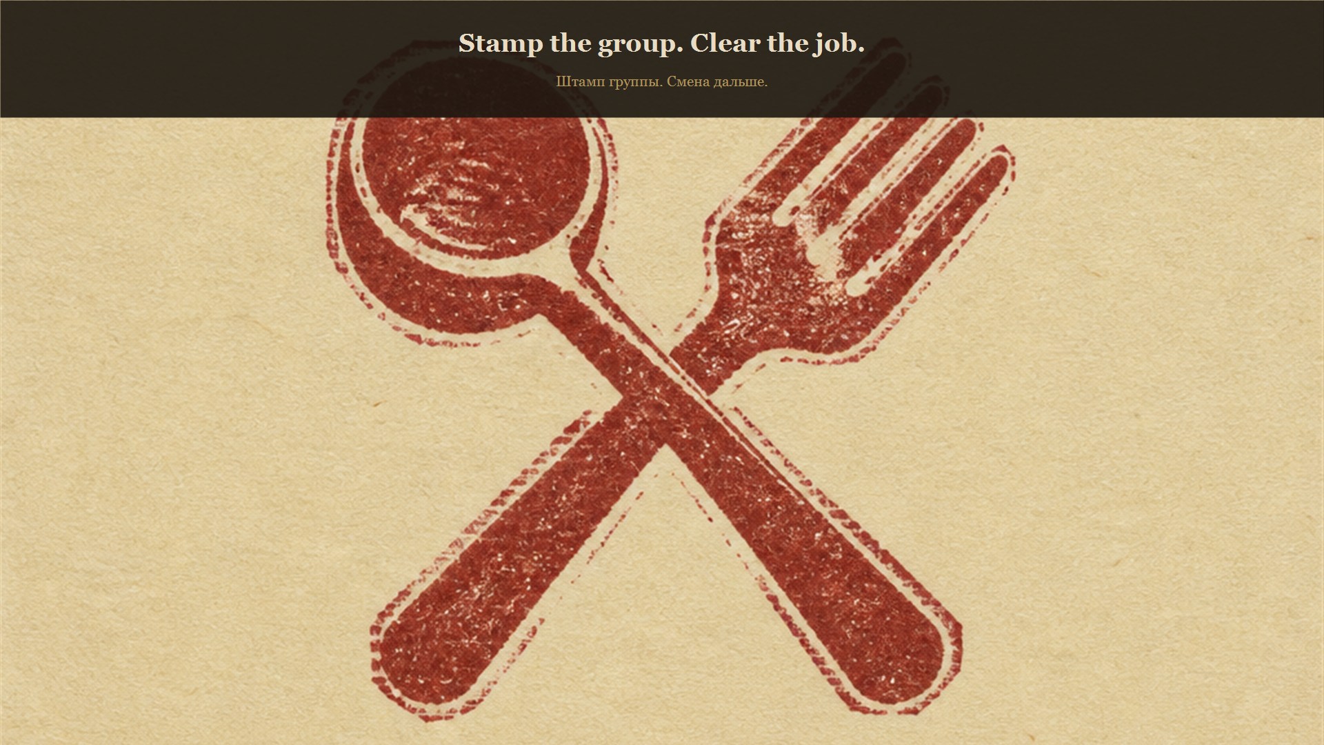 04_stamp_group.jpg