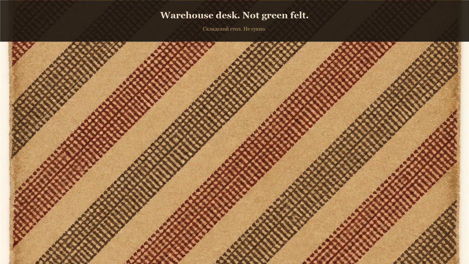 05_warehouse.jpg