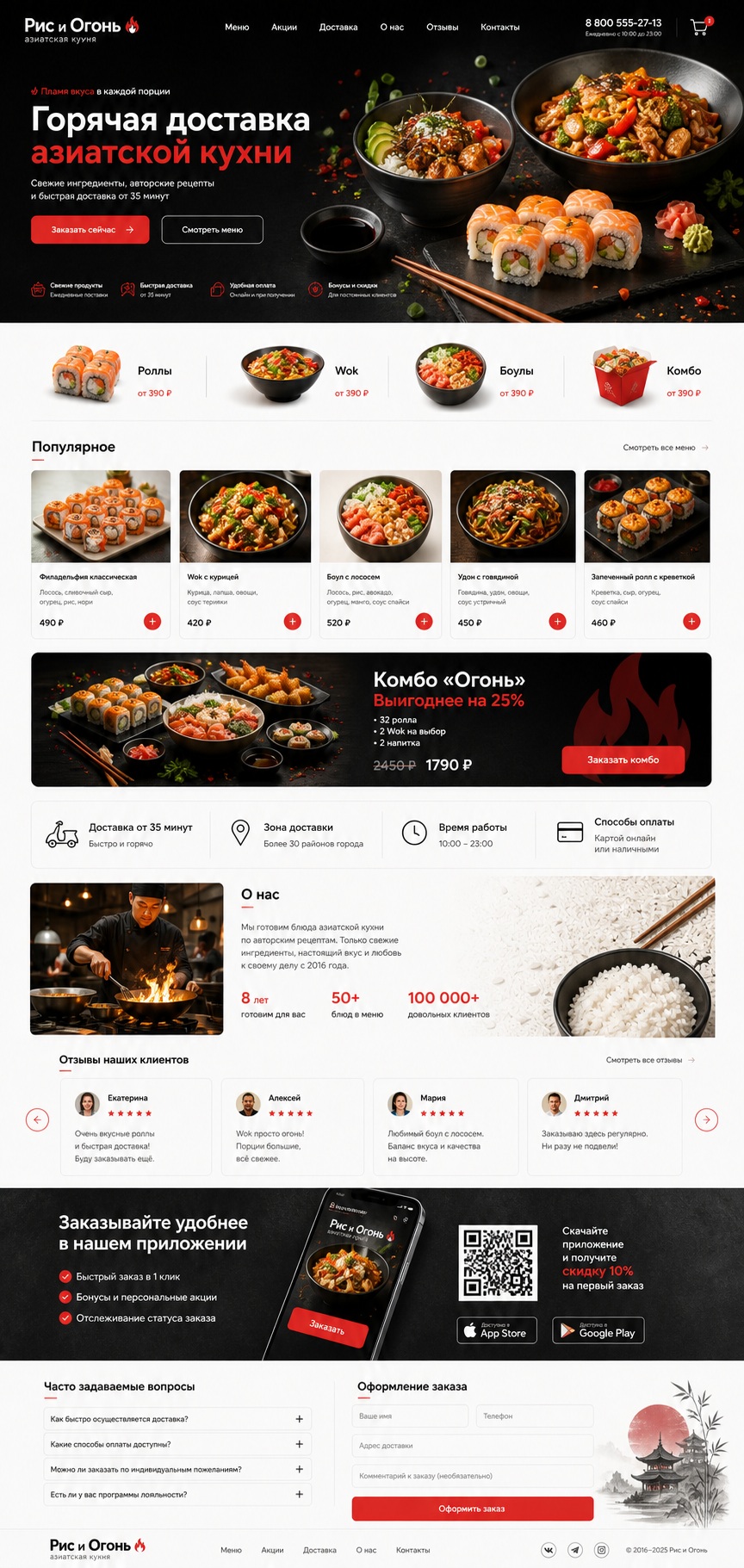 restaurant_0.jpg