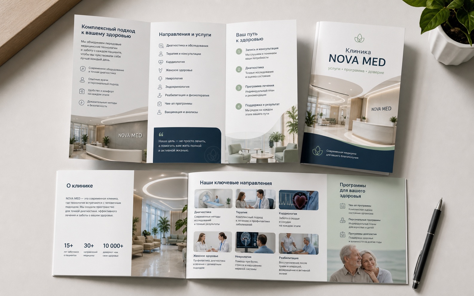 w2_brochure_0.jpg