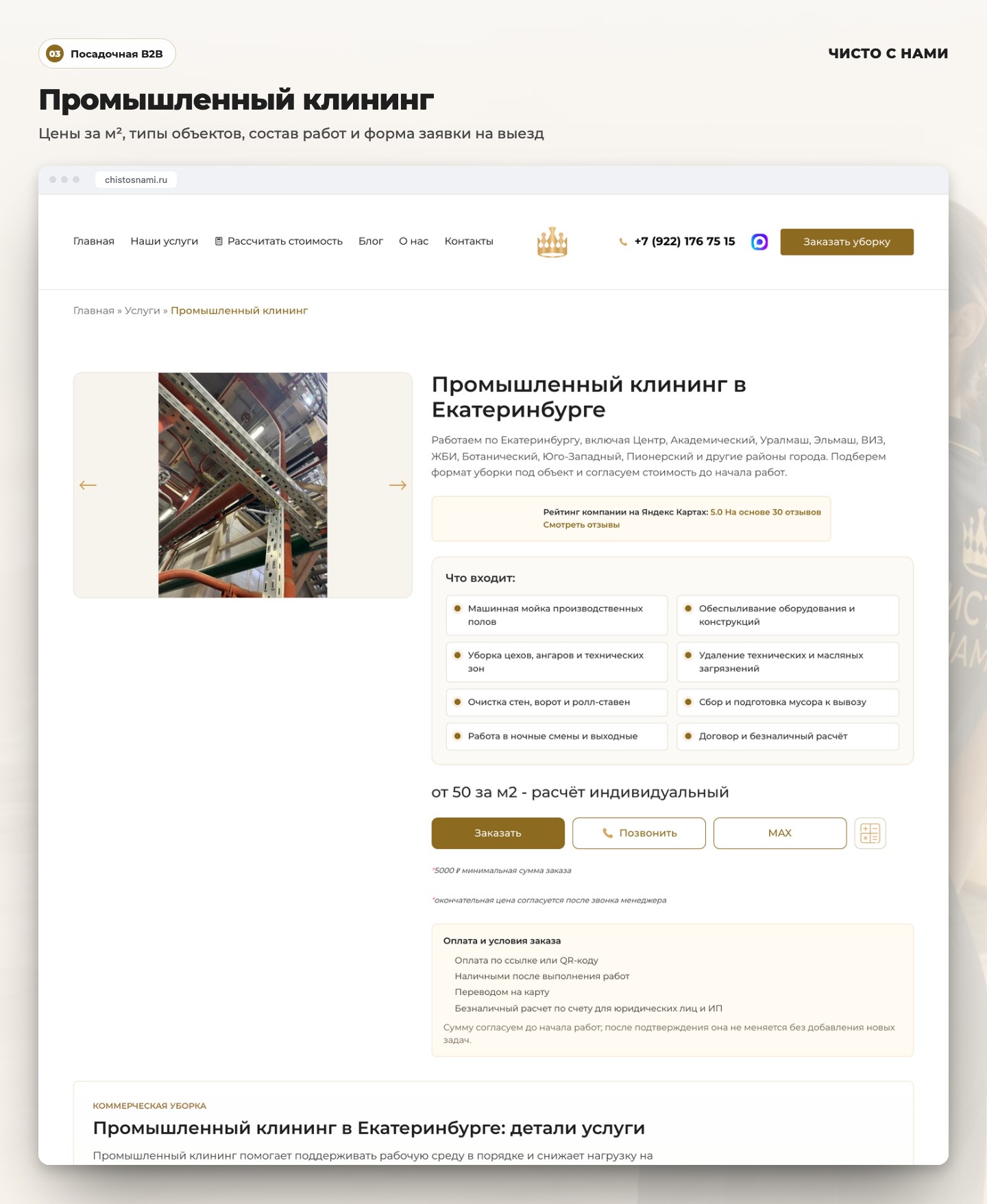 slide_03.jpg