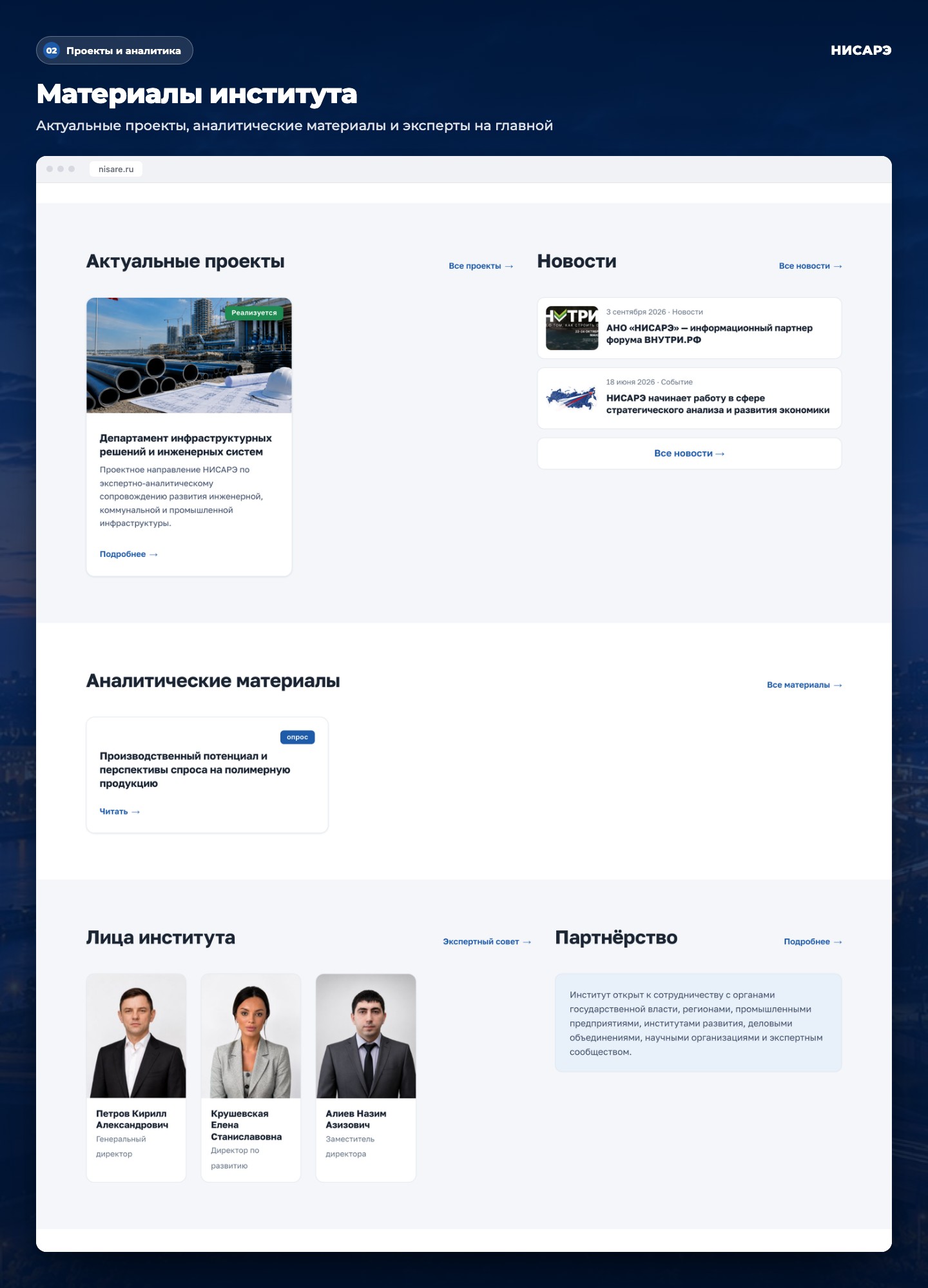 slide_02.jpg