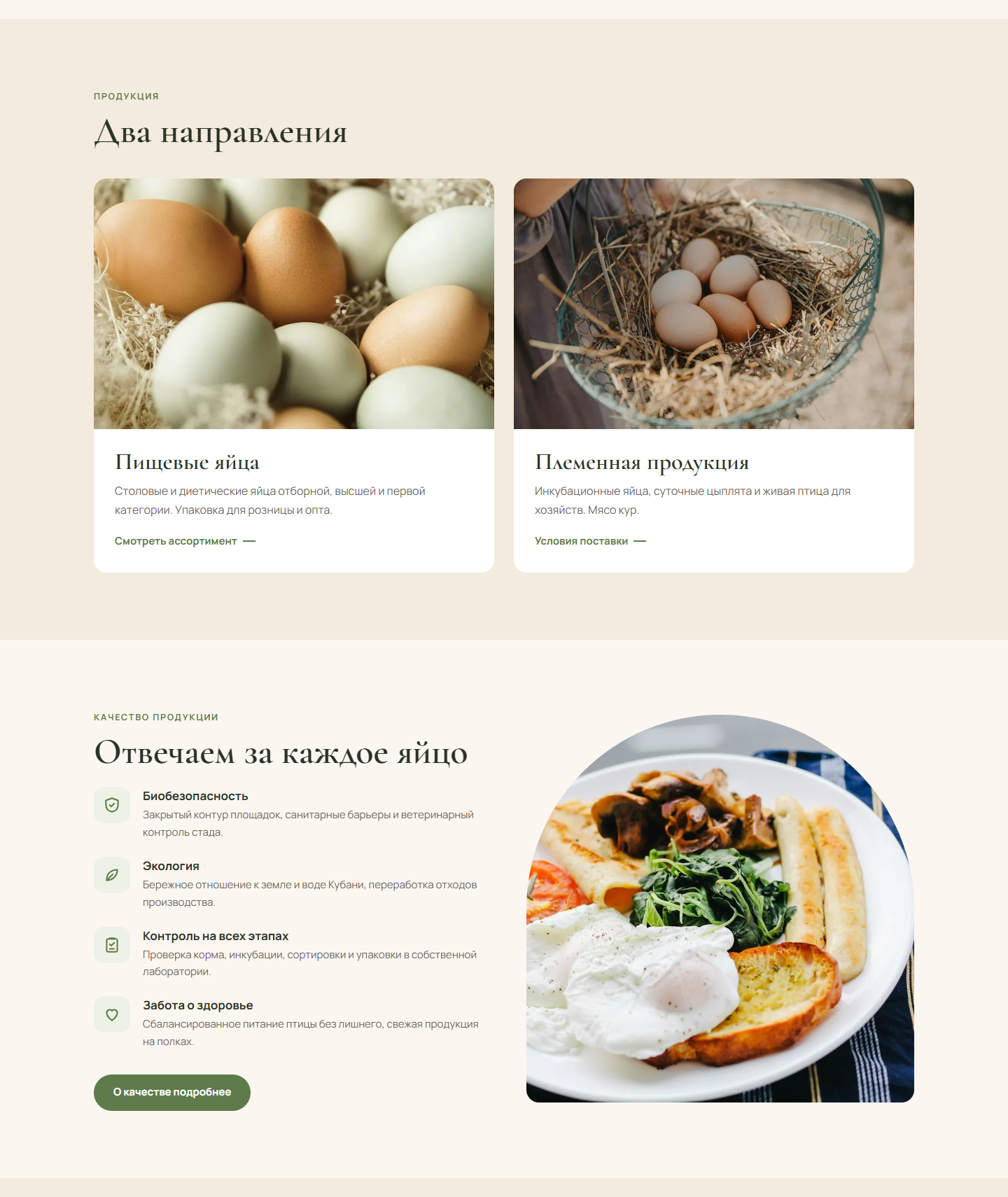 2_блоки.png