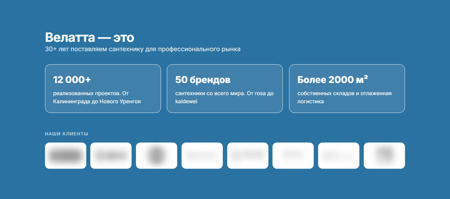2_клиенты.png