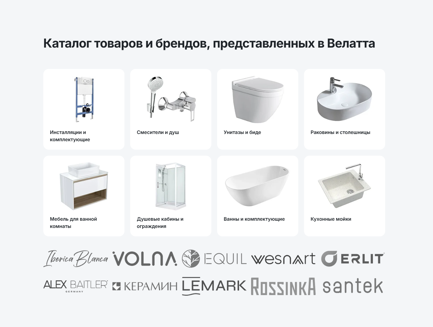 4_каталог.png