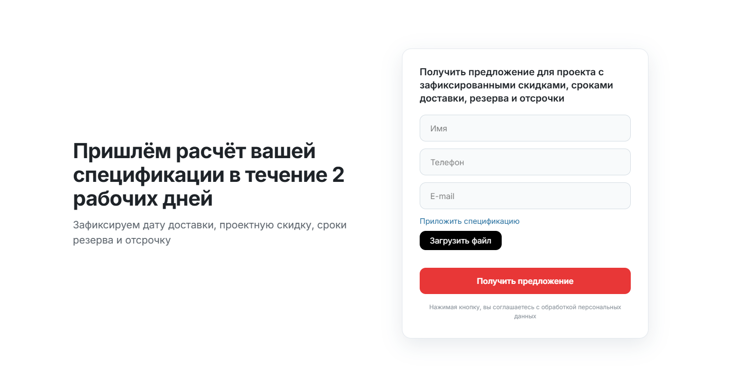 5_расчёт.png