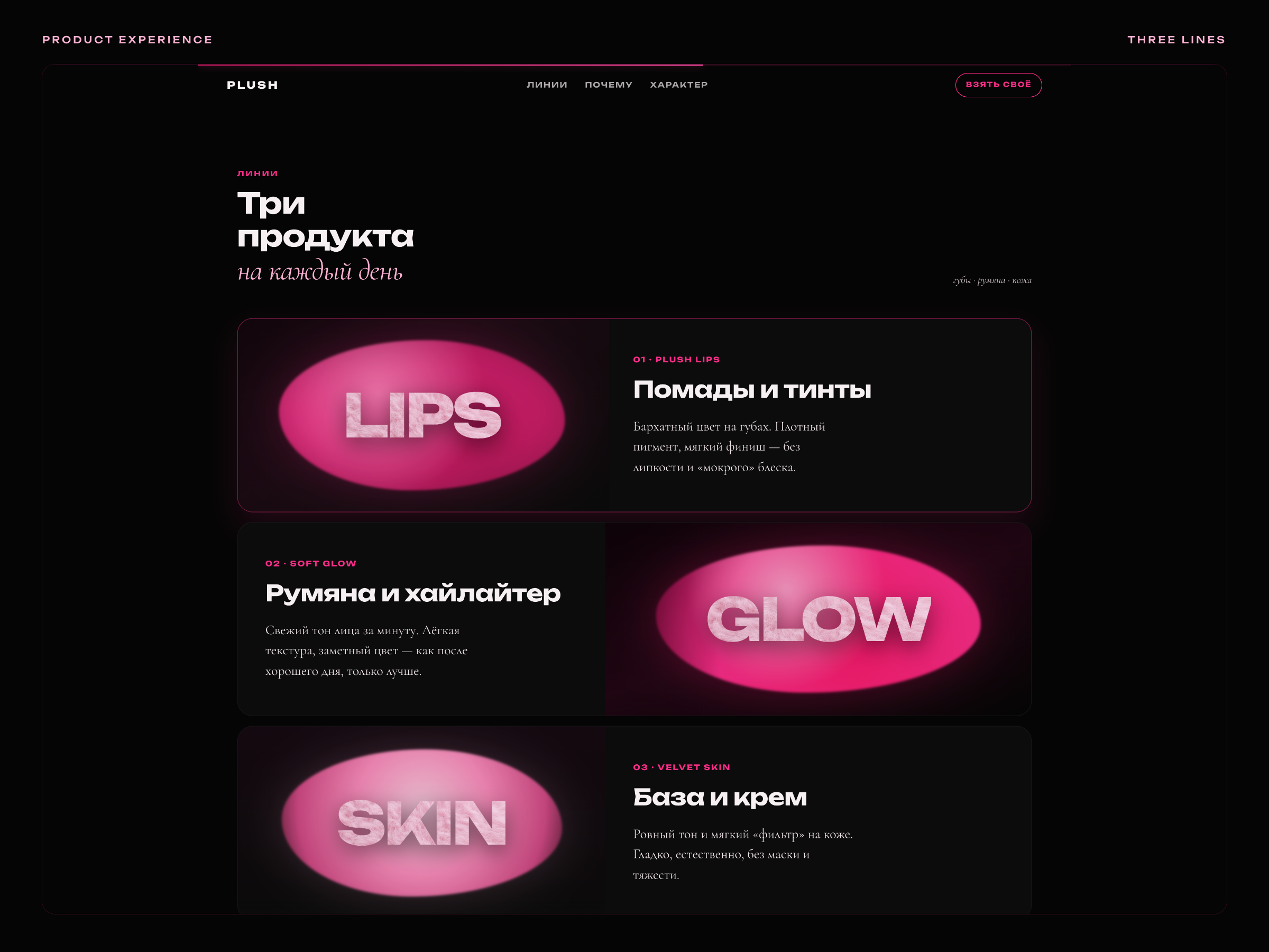 05_products.png