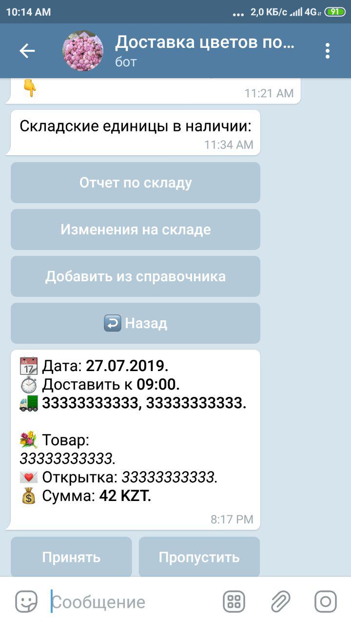 f_1856aaa5433cd786.jpg